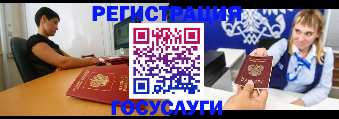 пропишу в квартире в Боре